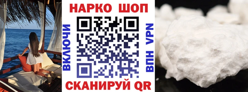 Где можно купить наркотики Асино КОКАИН СК ГАШИШ Псилоцибиновые грибы Меф мяу мяу МАРИХУАНА