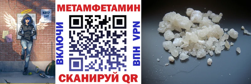 закладка  Асино  Amphetamine 98% 