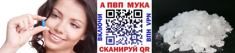 A PVP СК КРИС  купить наркоту  Асино 