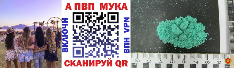 A-PVP СК КРИС Асино