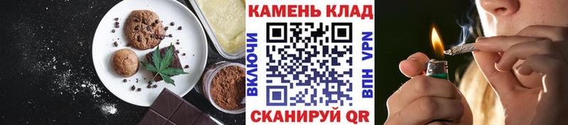 Еда ТГК марихуана  Асино 