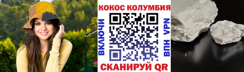 Cocaine Эквадор  купить закладку  Асино 