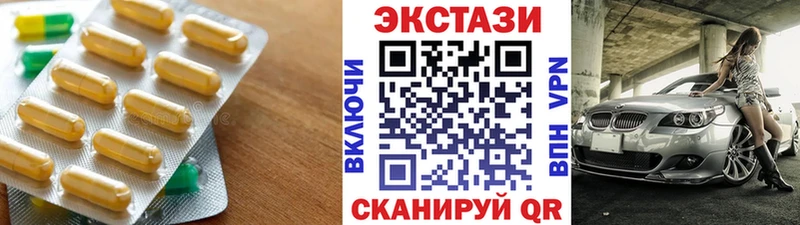 hydra ONION  Асино  Экстази MDMA 