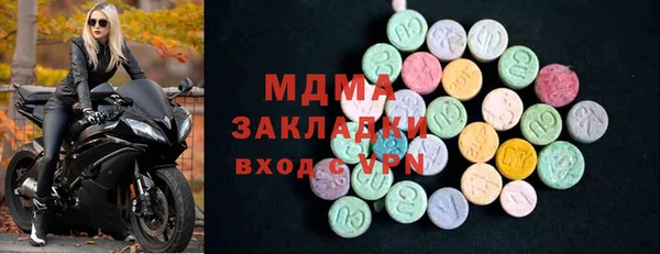 MDMA Premium VHQ Армянск