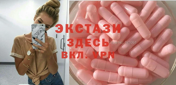MDMA Premium VHQ Армянск