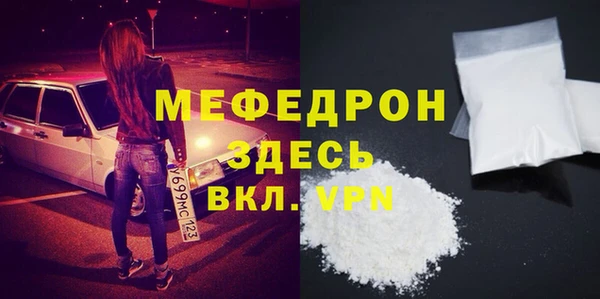 MDMA Premium VHQ Армянск
