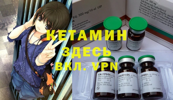 MDMA Premium VHQ Армянск