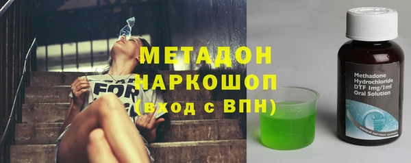 MDMA Premium VHQ Армянск
