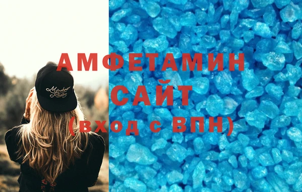 амфетамин Остров
