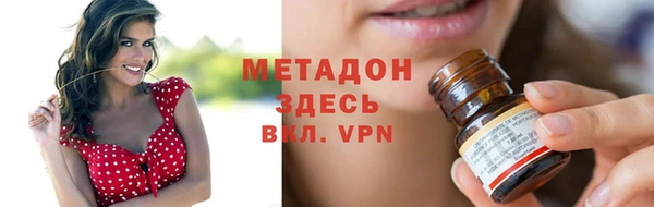 MDMA Premium VHQ Армянск