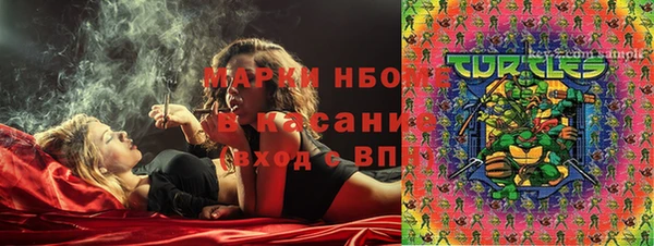 мдма Арсеньев