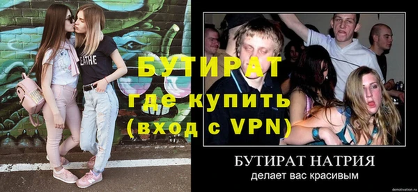 дурь Аркадак