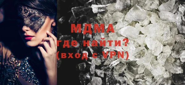 MDMA Premium VHQ Армянск