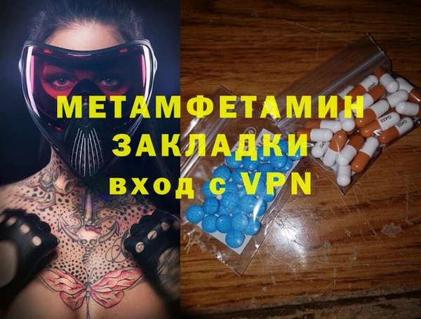 дурь Аркадак