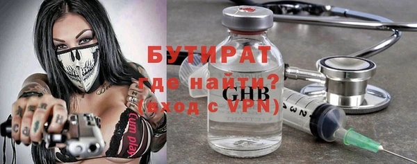 марки nbome Осинники