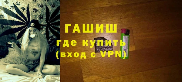 MDMA Premium VHQ Армянск
