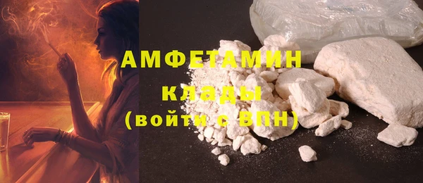 MDMA Premium VHQ Армянск