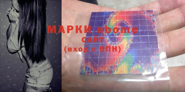 MDMA Premium VHQ Армянск