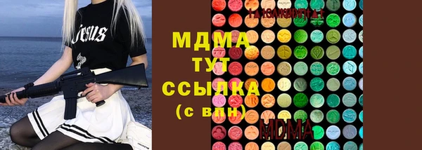 MDMA Premium VHQ Армянск