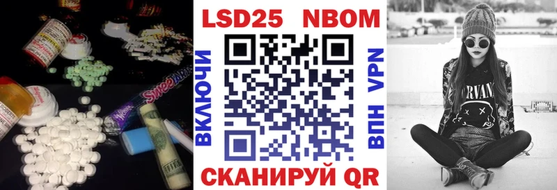 MEGA вход  где купить наркоту  Асино  ЛСД экстази кислота 