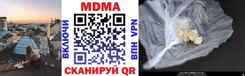 blacksprut ONION  Асино  MDMA VHQ 