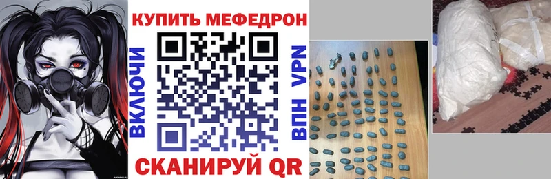 OMG маркетплейс  Асино  Мефедрон VHQ 
