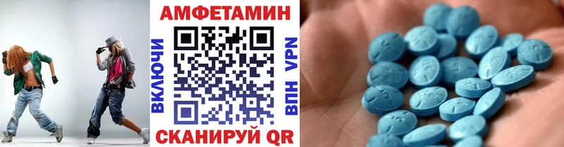 купить наркоту Асино Метамфетамин Methamphetamine