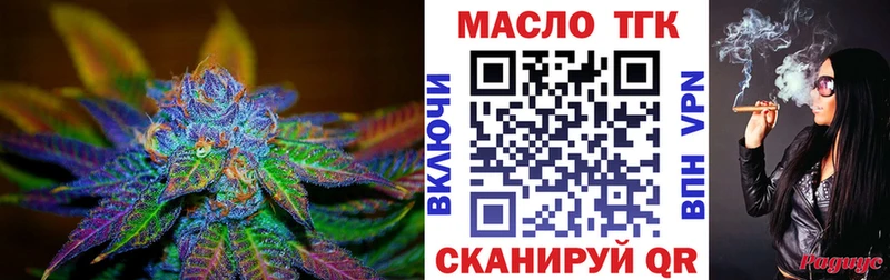 ТГК жижа  MEGA онион  Асино 