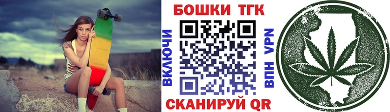 Бошки марихуана марихуана  кракен сайт  Асино  где купить наркоту 
